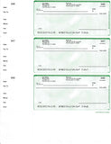 Pre-Printed Personal Checks - Mailable